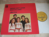 Aviv ‎– Sing Mit Uns Schalom Hava Nagila ( Germany ) LP