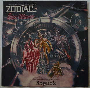 Zodiac ‎– Disco Alliance