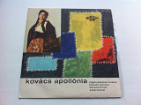 Kovács Apollónia ‎– Cigánydalok (7 ") Hungary: Folk, World, & Country NM /NM