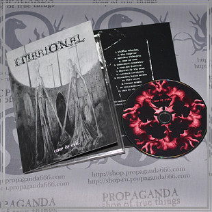 EMBRIONAL "Cusp Of Evil" A5 digipack cd