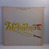 W. Ambros – Wie Im Schlaf LP 12" (Прайс 44753)