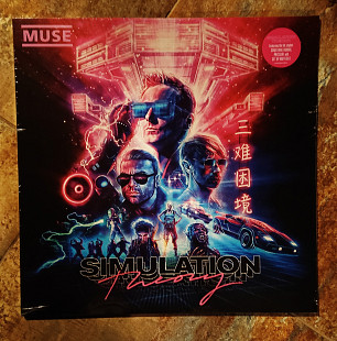 Muse – Will Of The People / Black Holes And Revelations / Simulation Theory