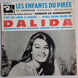 EP Dalida "Les enfants du Piree", France, 1960 год