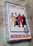 GORKY PARK Moscow_Calling