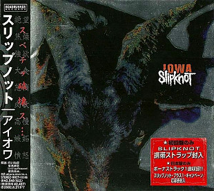 Slipknot – Iowa Japan +obi