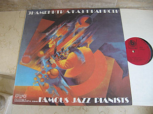 Bill Evans , Art Tatum, Bill Evans, Erroll Garner, Oscar Peterson ( Bulgaria ) JAZZ LP