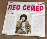 Leo Sayer. Поет Лео Сейер