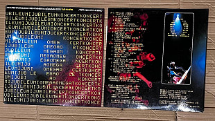 Omega. Jubileumi Koncert. 2LP