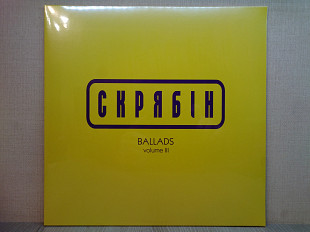 Вінілова платівка Скрябін – Ballads Volume III 2019 НОВА