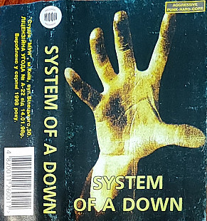 System Of A Down – System Of A Down