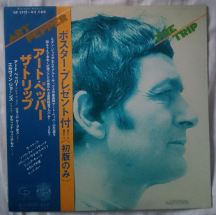 Art Pepper – The Trip (1977, Contemporary Rec GP-3113, OBI, OIS, Japan)