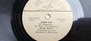 Иосиф Кобзон Белый свет-Приходи