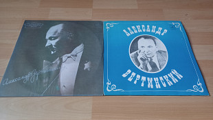 Александр Вертинский (лот 3 LP)