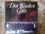 Двойная виниловая пластинка 2LP Don Kosaken Chor Serge Jaroff – Don Kosaken Gala