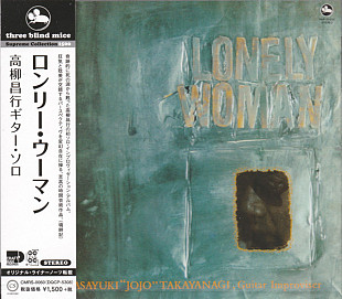 Masayuki "Jojo" Takayanagi* – Lonely Woman Three Blind Mice Japan