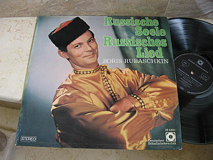 Boris Rubashkin - soul - song ( Germany ) LP