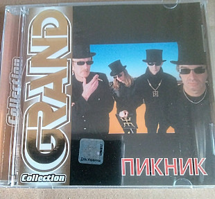 Пикник , grand collection, Новый лицензия