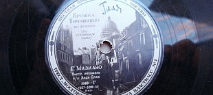 Мизиано Крошка Пиччинино-Огненная луна