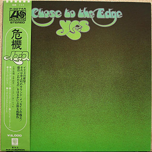 Yes - Close to the Edge