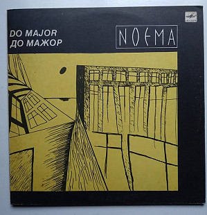 До Мажор – Noema LP