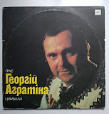 Георгій Агратіна ‎– Цимбали Lp