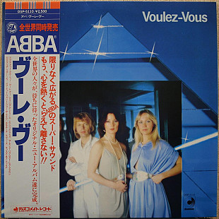 ABBA - Voulez-Vous