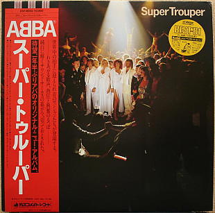 ABBA - Super Trouper