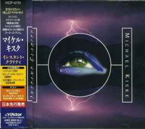 Michael Kiske ‎– Instant Clarity Japan +obi