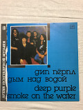 Дип Пёрпл ‎– Дым Над Водой (Deep Purple - Smoke On The Water) 1988