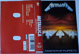 Metallica – Master Of Puppets