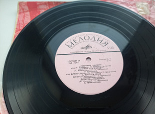 Т. Шевченко Мертвим і живим. Петриненко, Гмиря, Трембіта і др.(10") 1961