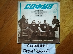 ВИА София (Болгария) (4)-Ex.+, 7"-Мелодія