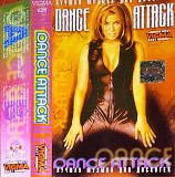 Dance Attack - Лучшая музыка для дискотек