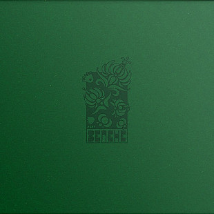 Various – Зелене (LP, Album, Limited Edition, Numbered, 180g, Green Vinyl)