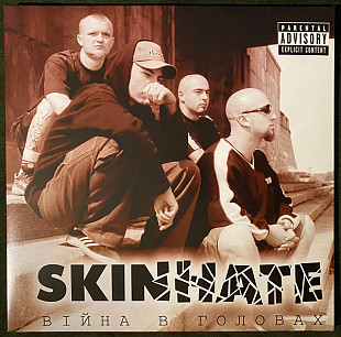 Вініл платівки Skinhate