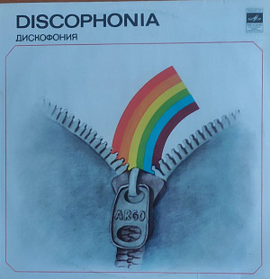 ARGO - DISCOPHONIA