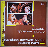 Сreedence clearwater revival traveling band -Криденс бродячий оркестр