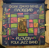 Plovdiv Folk Jazz Band (Rare), 1984, ВТА 11859, Bulgaria (ЕХ+/ЕХ+) - 350