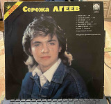 Сережа Агеев / Саша Голицын – Звезды Дискотек (Rare), 1991, Russian Disc – R60 00257 (ЕХ, ЕХ-, заме