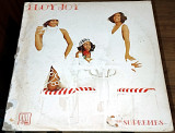 The Supremes – Floy Joy (1972)( Motown – M751L made in USA)