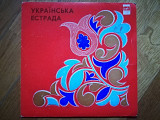 Карпатська ніч-В. Андросов, Н. Матвиенко (лам. техн. конв.) (1)-NM, 7"-Мелодія