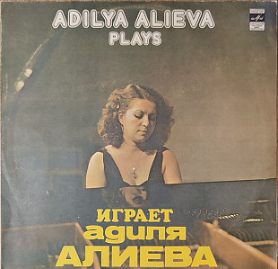 Adilya Alieva – Играет Адиля Алиева ГОСТ 5289-80 С10-14235/14236