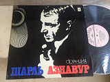 Charles Aznavour – Шарль Азнавур LP