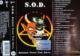 S.O.D. – Bigger Than The Devil