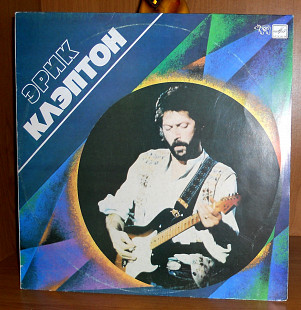 Эрик Клэптон (Eric Clapton) – Slowhand 1977 (1989)