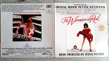 OST - THE WOMAN IN RED MUSIC PRODUCED by STEVIE WONDER - I JUST CALL YO SAY I LOVE YOU ( MOTOWN ZL