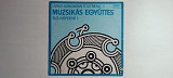 Muzsikas Egyuttes Living Hungarian folk music Hungary