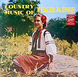 Вінілова платівка Country Music Of Ukraine (Гнатюк, Івасюк, Струмочок)