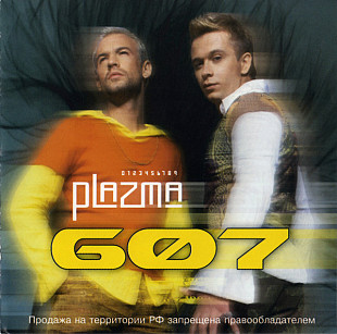 PLAZMA - 607