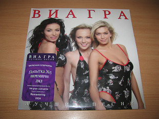 ВИА Гра – Лучшие песни (Panorama Records, EU) Виагра, Брежнева